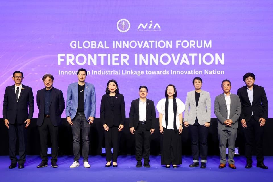 Global Innovation Forum -1.jpg